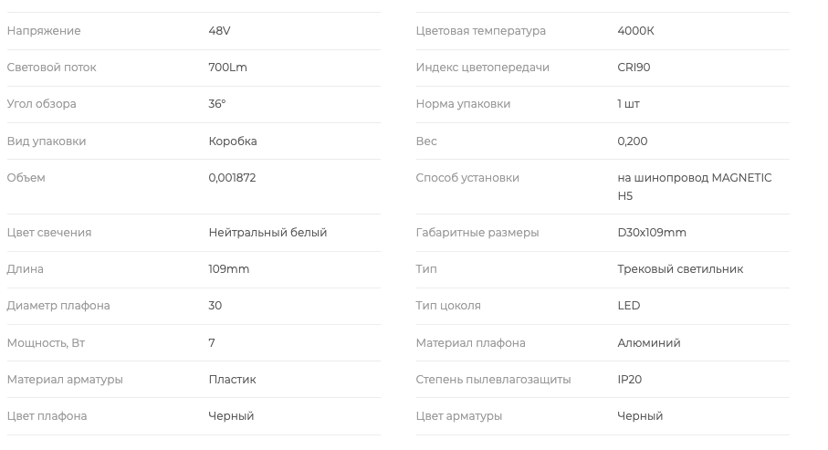 Снимок экрана 2025-08-02 в 14.16.18