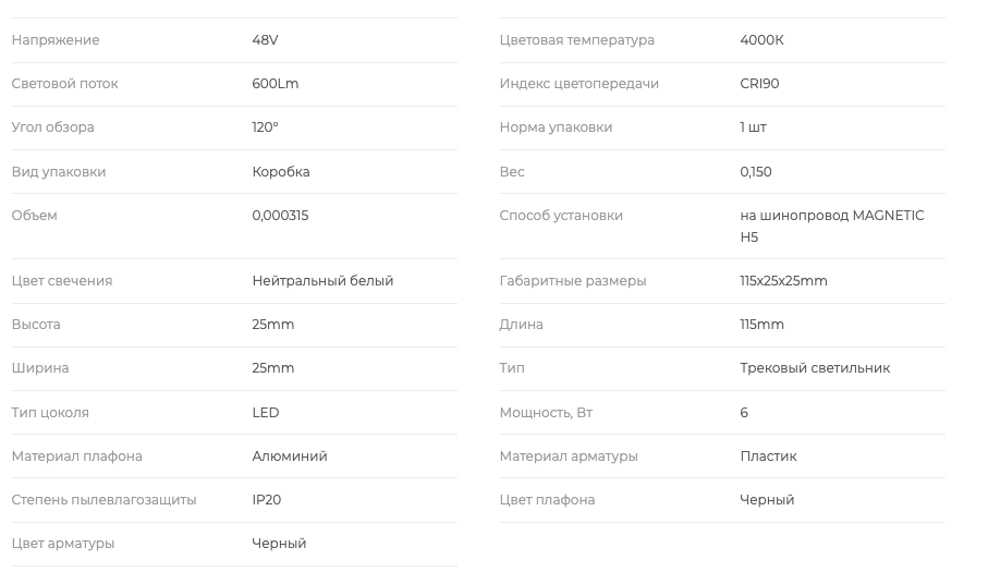 Снимок экрана 2025-08-02 в 14.22.48