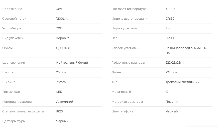 Снимок экрана 2025-08-02 в 14.42.47