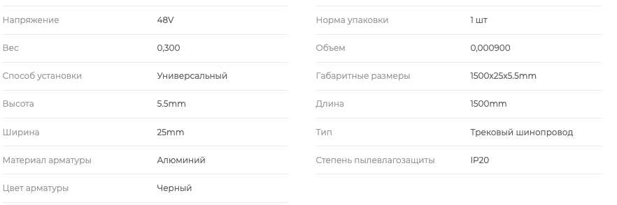 Снимок экрана 2025-08-02 в 15.47.13