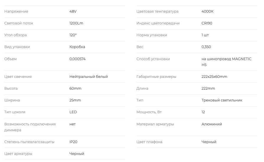 Снимок экрана 2025-08-10 в 17.16.27