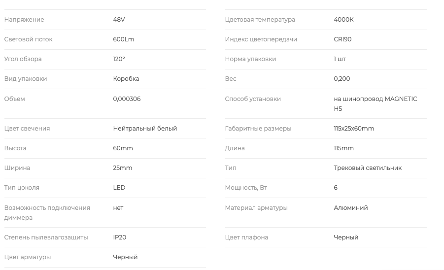 Снимок экрана 2025-08-10 в 17.22.32
