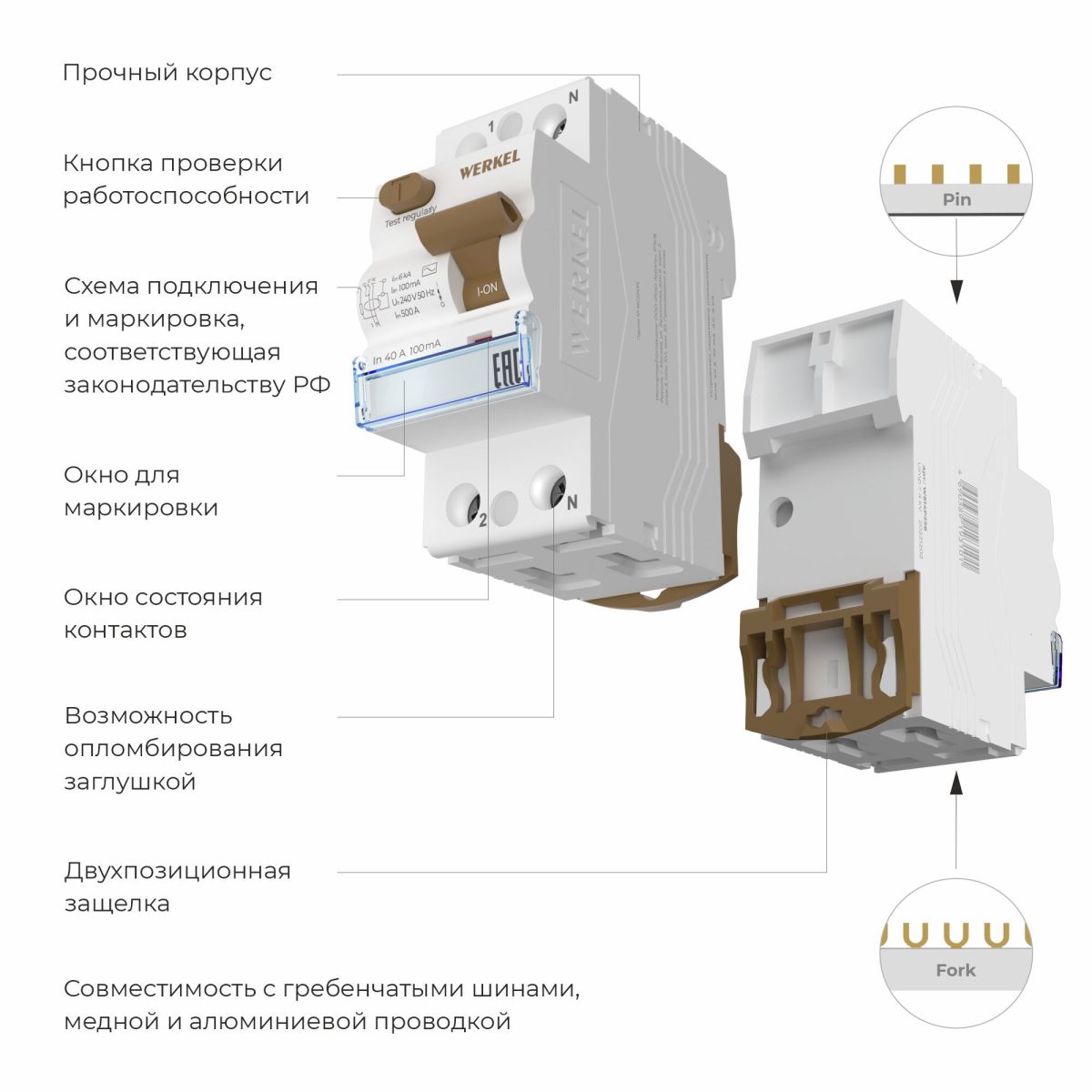 W812P404 / Устройство защитного отключения 1P+N 40 А 100 mA  AC 6 kA — изображение 2