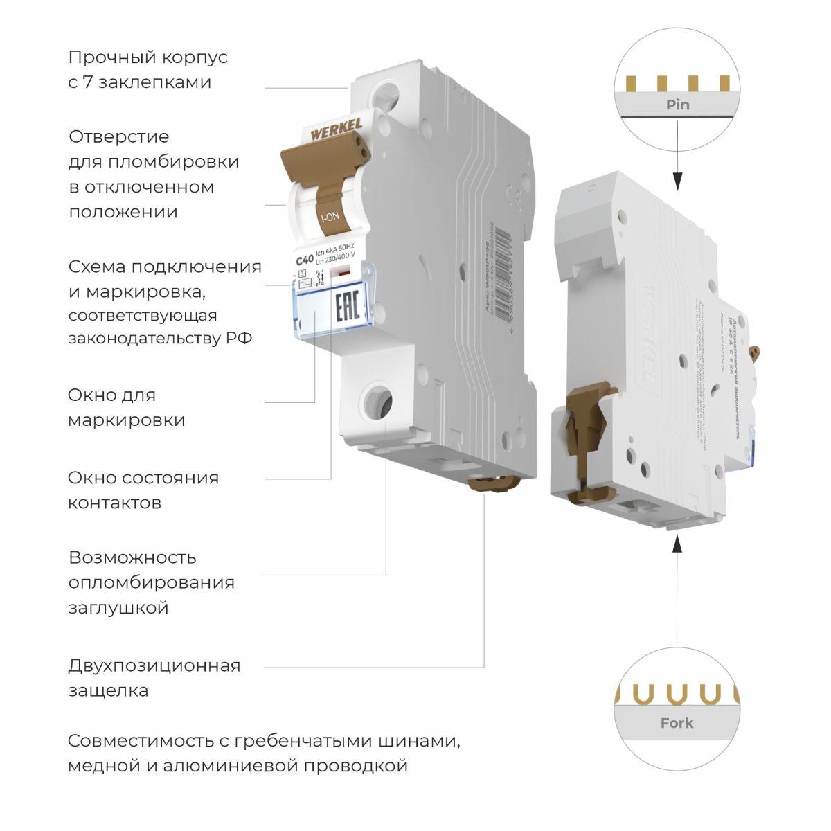 W901P406 / Автоматический выключатель 1P  40 A  C  6 кА — изображение 2