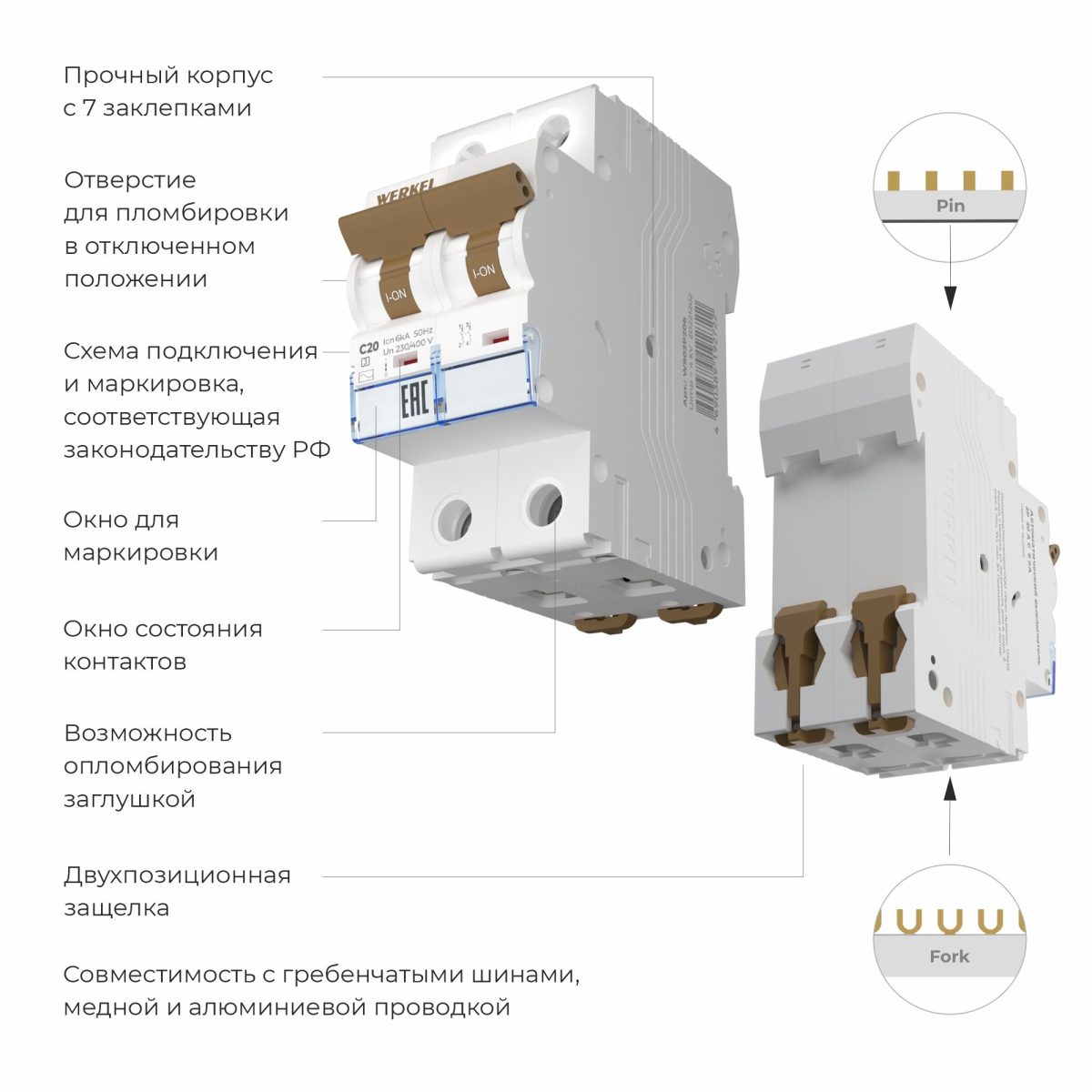 W902P206 / Автоматический выключатель 2P  20 A  C  6 кА — изображение 2