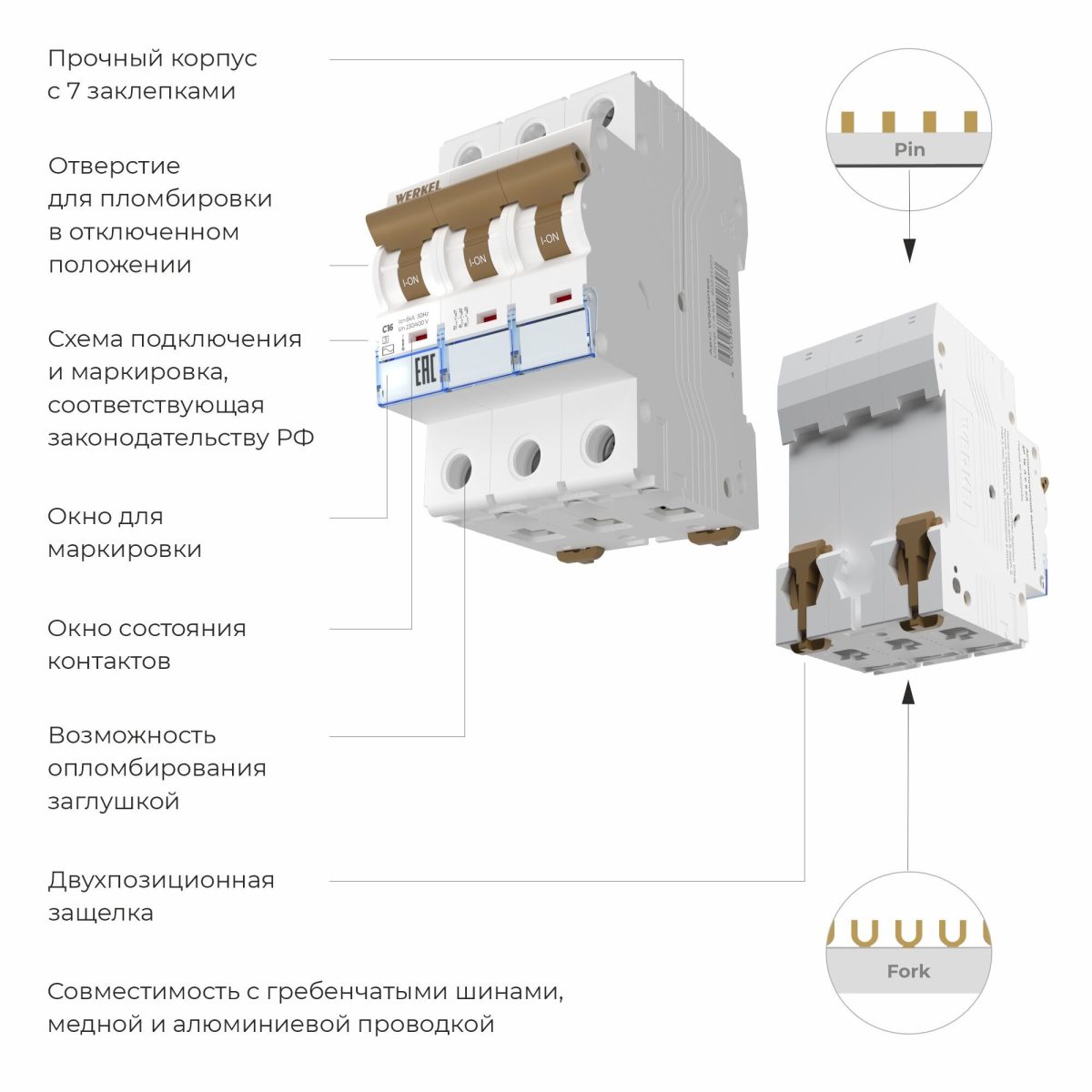 W903P166 / Ավտոմատ անջատիչ 3P 16 A C 6 կԱ - Image 2