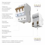 W903P406 / Автоматический выключатель 3P  40 A  C  6 kА — изображение 2