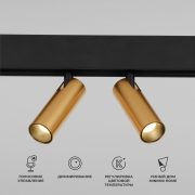 85056/01 Slim Magnetic Խելացի տրեկային լուսատու 14W 2700-6500K Dim Dual (լատուն)