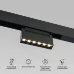 85194/01 Slim Magnetic Խելացի տրեկային լուսատու 6W 2700-6500K Dim HL01 (սև)