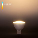 LED լամպ JCDR01 7W 220V 4200K G5.3 BLG5305