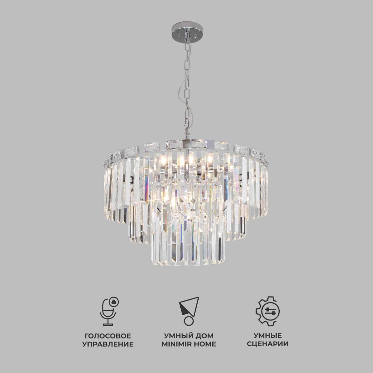 Խելացի կախովի ջահ՝ բյուրեղապակով 10130/8 քրոմ - Image 2