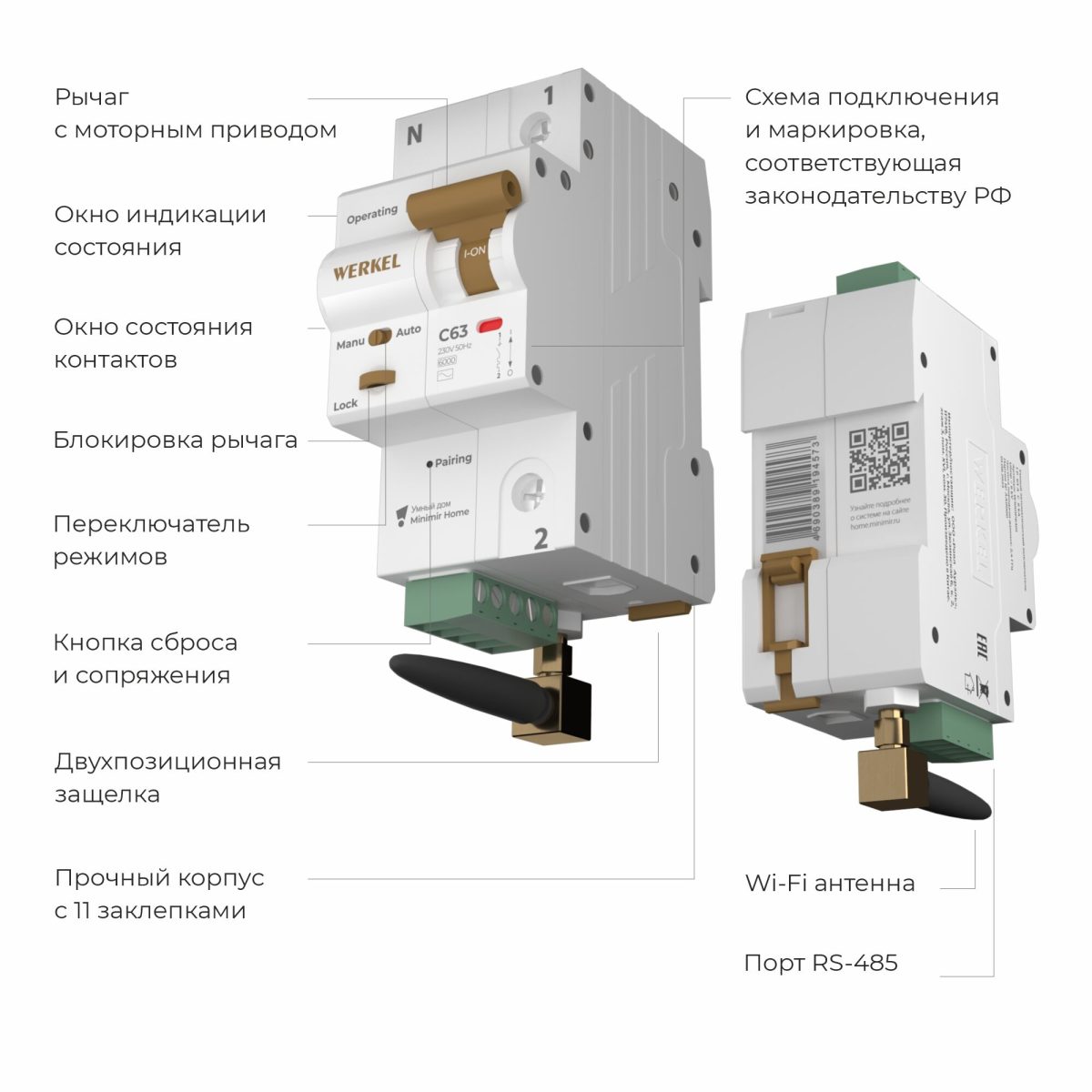 W1001P6301 / Խելացի ավտոմատ անջատիչ 1 P 63 A C 6 կԱ - Image 2