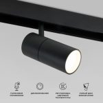 85075/01 Slim Magnetic Խելացի տրեկային լուսատու 12W 2700-6500K Dim R02 (սև)