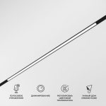 85077/01 Slim Magnetic Խելացի տրեկային լուսատու 20W 2700-6500K Dim L02 (սև)