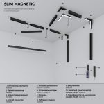 85080/01 Slim Magnetic Խելացի տրեկային լուսատու 30W 2700-6500K Dim L03 (սև) - Image 6