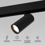 85074/01 Slim Magnetic Խելացի տրեկային լուսատու 6W 2700-6500K Dim R01 (սև)
