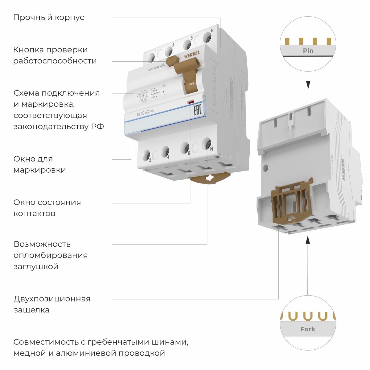 W914P406 / Устройство защитного отключения 3P+N 40 A 30 mА  АС  6 kА — изображение 2